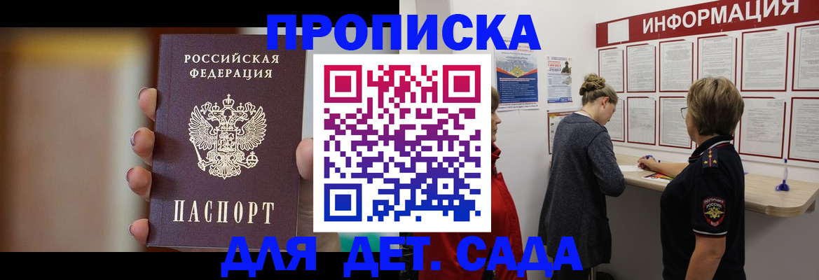 найти адрес прописки в Осташкове