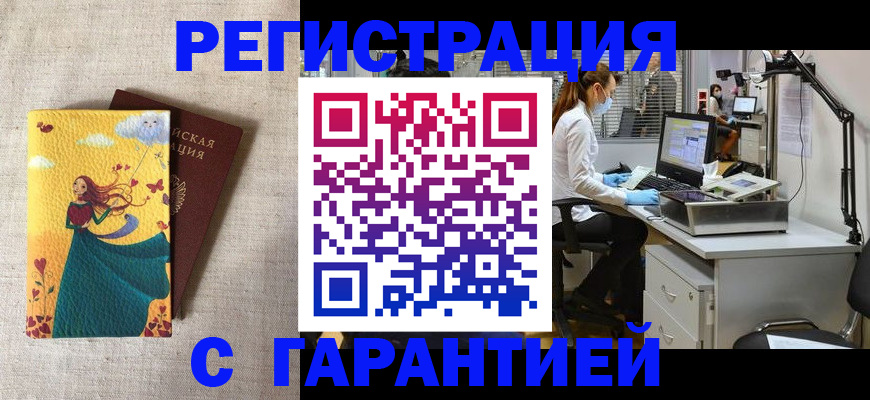 регистрация для школы в Осташкове